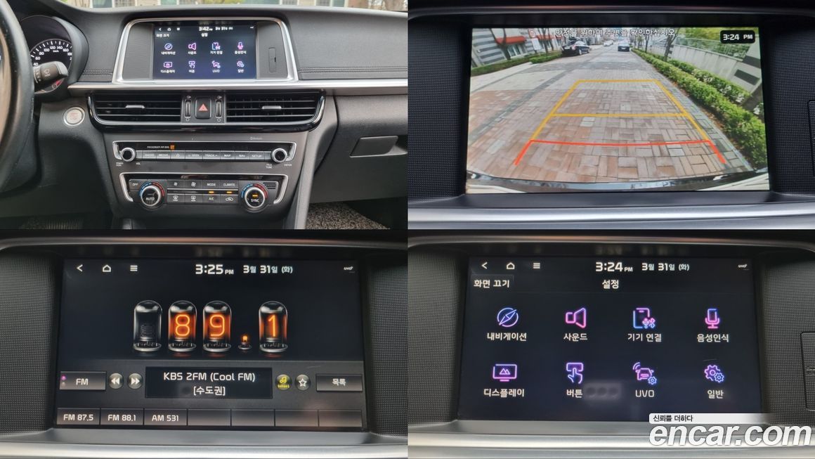 Kia K5 2019