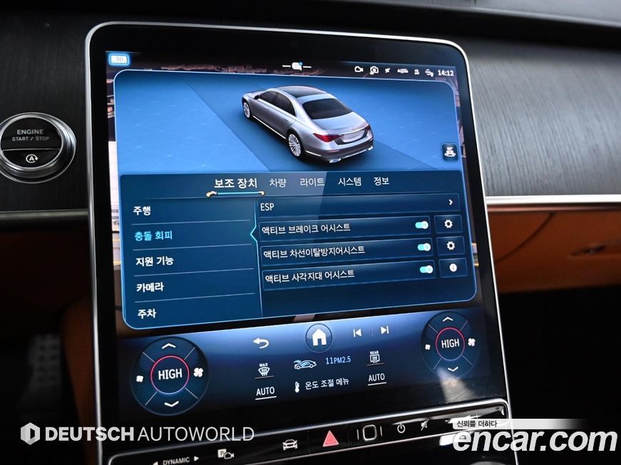 Mercedes-Benz S-Class 2021