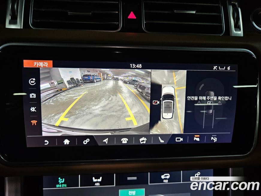 Land Rover Range Rover 2020