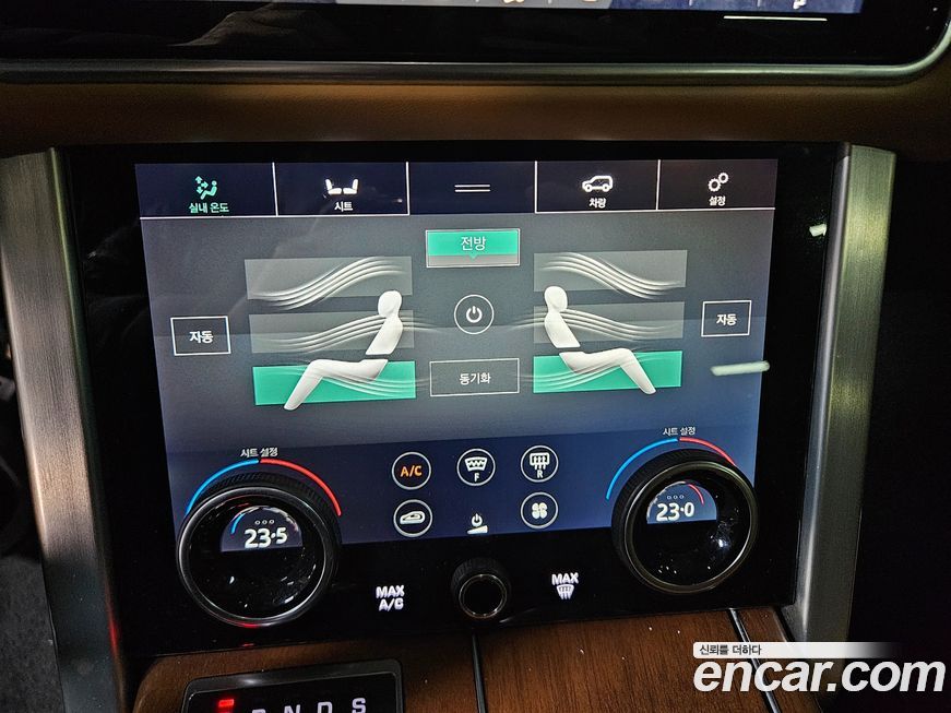 Land Rover Range Rover 2020