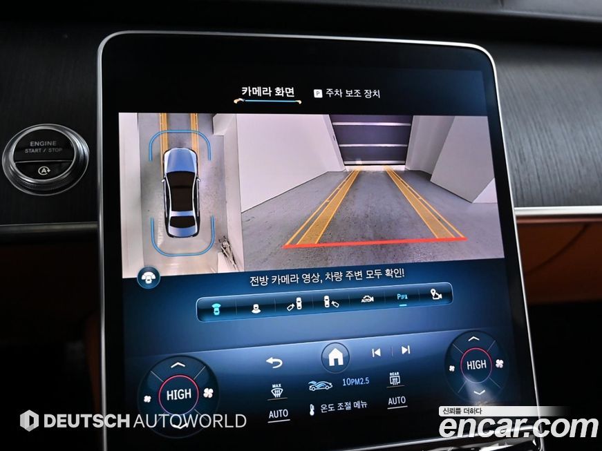 Mercedes-Benz S-Class 2021