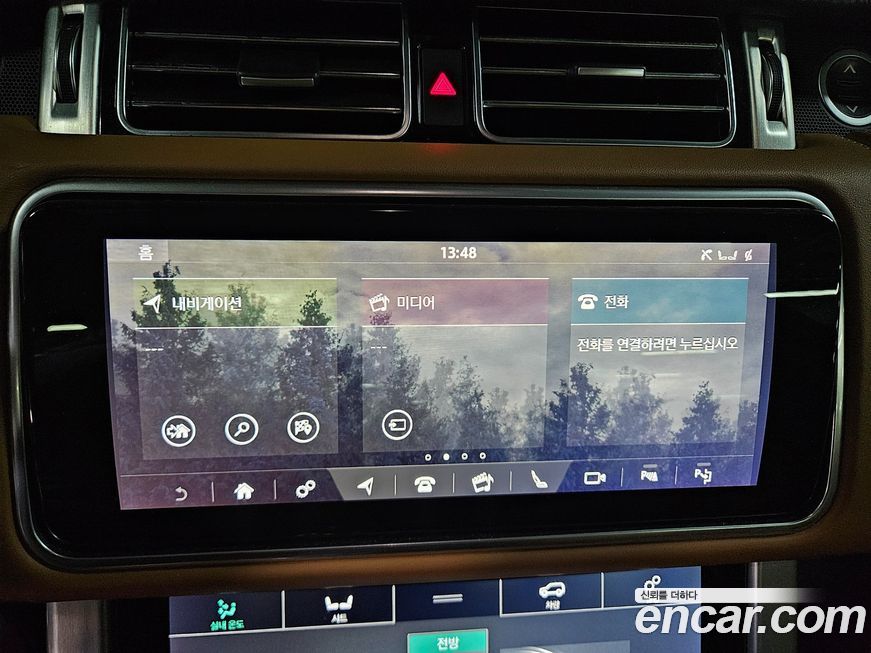 Land Rover Range Rover 2020