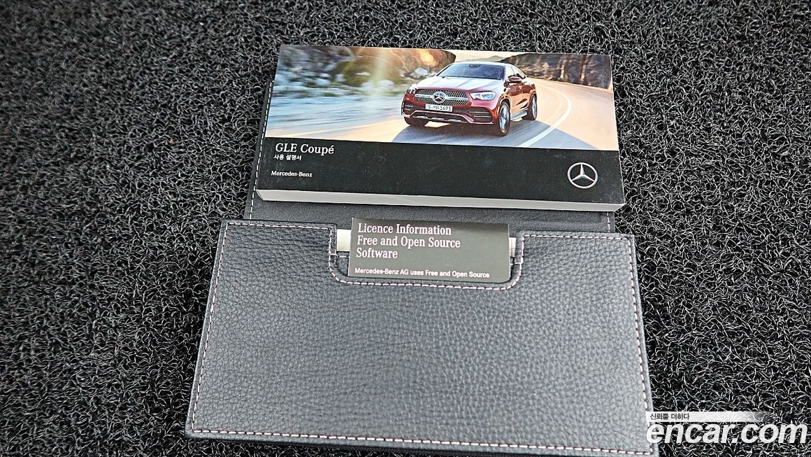 Mercedes-Benz GLE-Class 2021