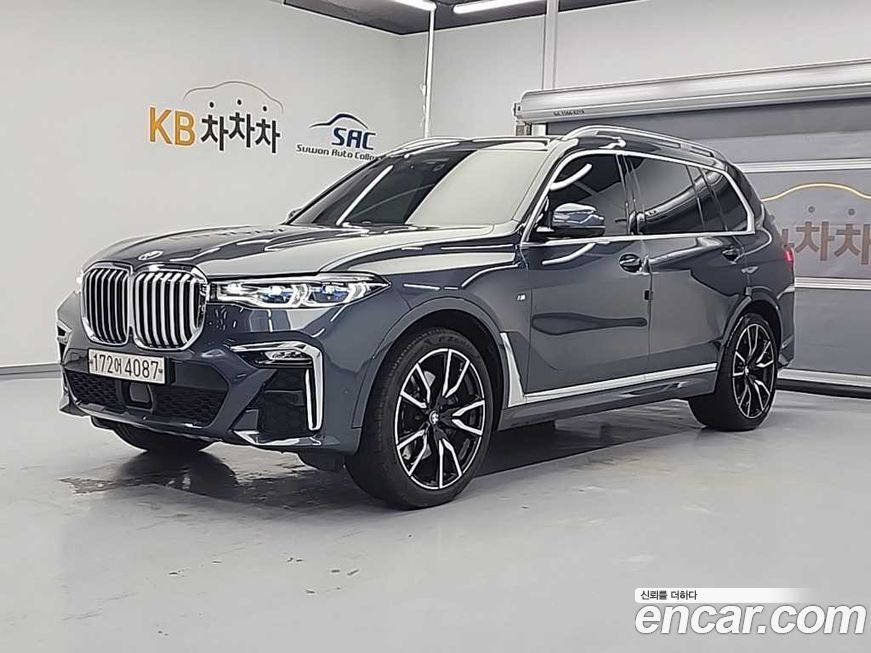BMW X7 2020