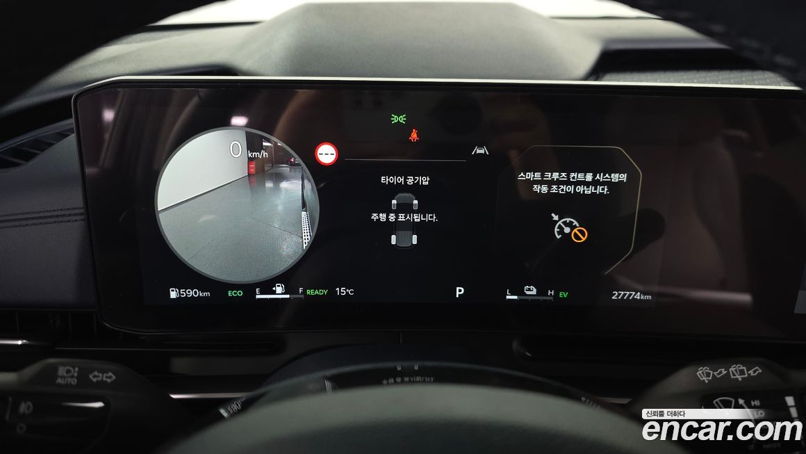 Kia Canival 2024