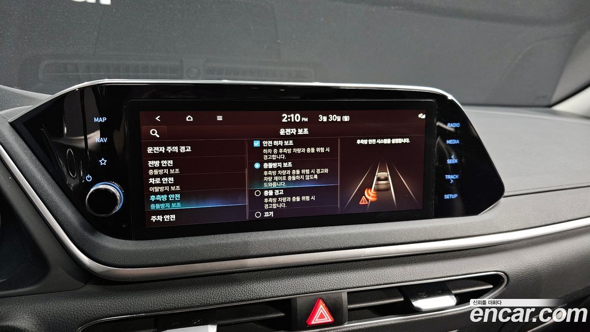 Hyundai Sonata 2022