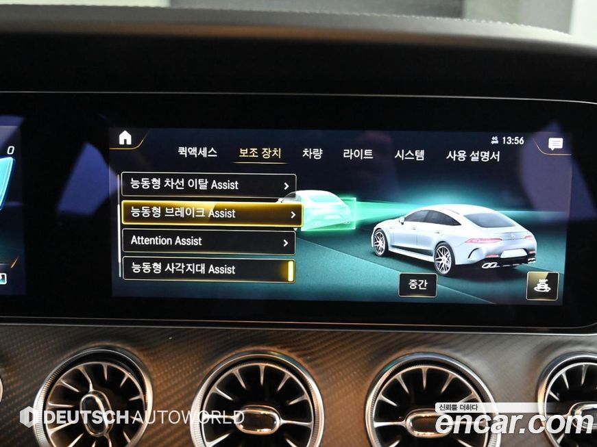 Mercedes-Benz AMG GT 2021