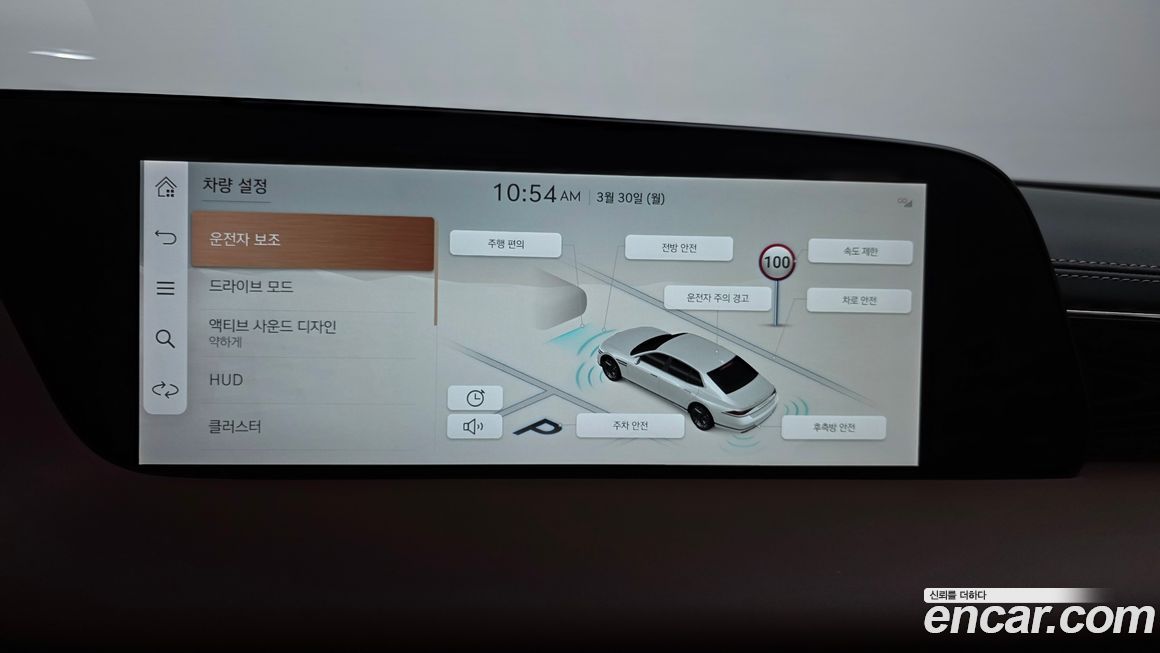 Genesis G90 2023