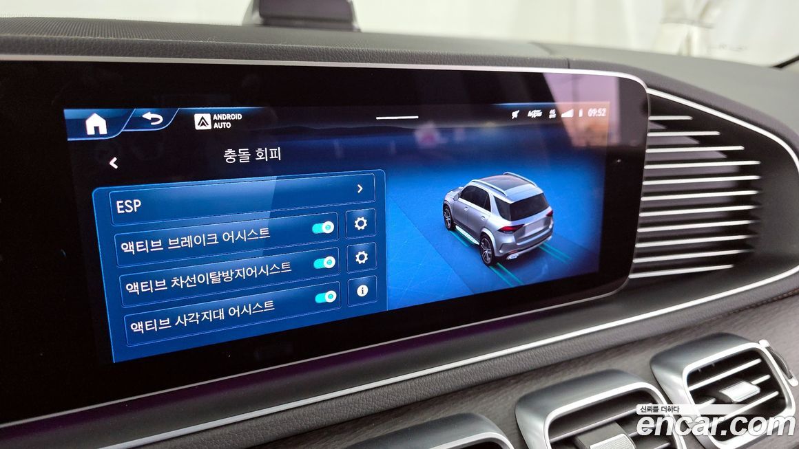 Mercedes-Benz GLE-Class 2024