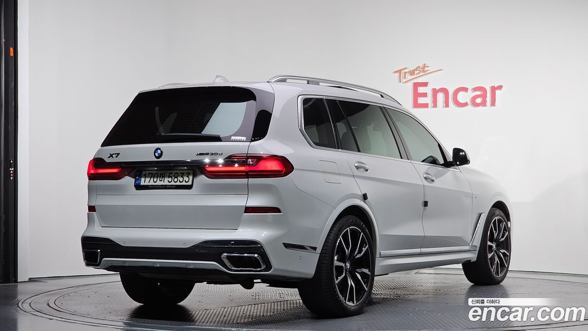 BMW X7 2020