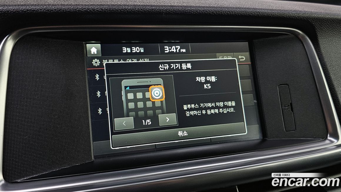 Kia K5 2018