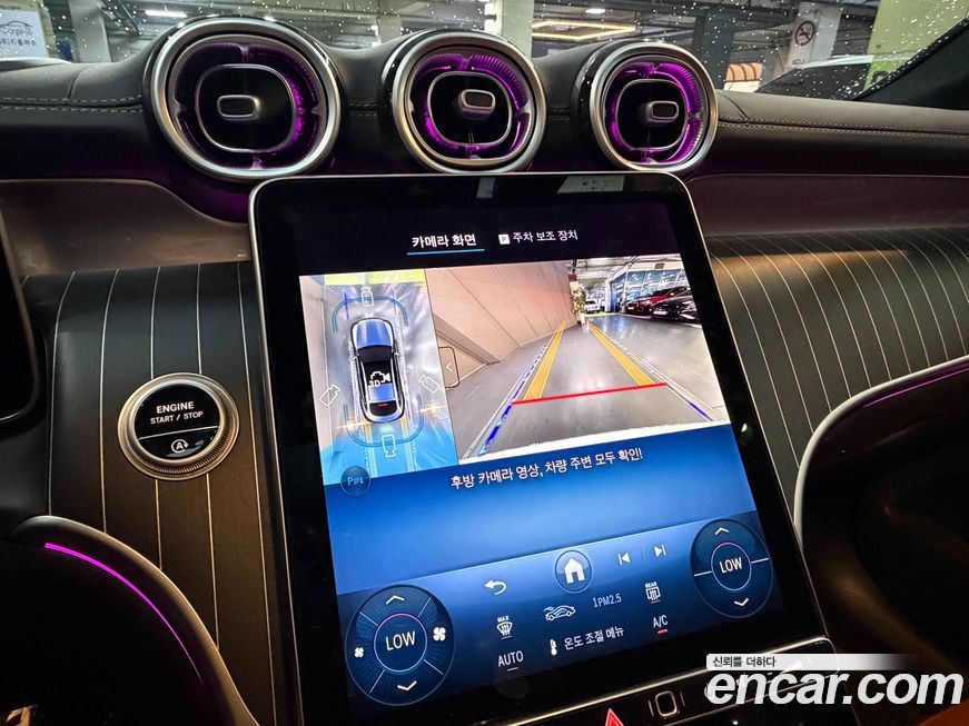 Mercedes-Benz GLC-Class 2025