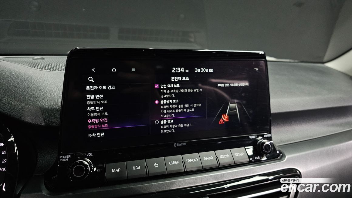 Kia Seltos 2023