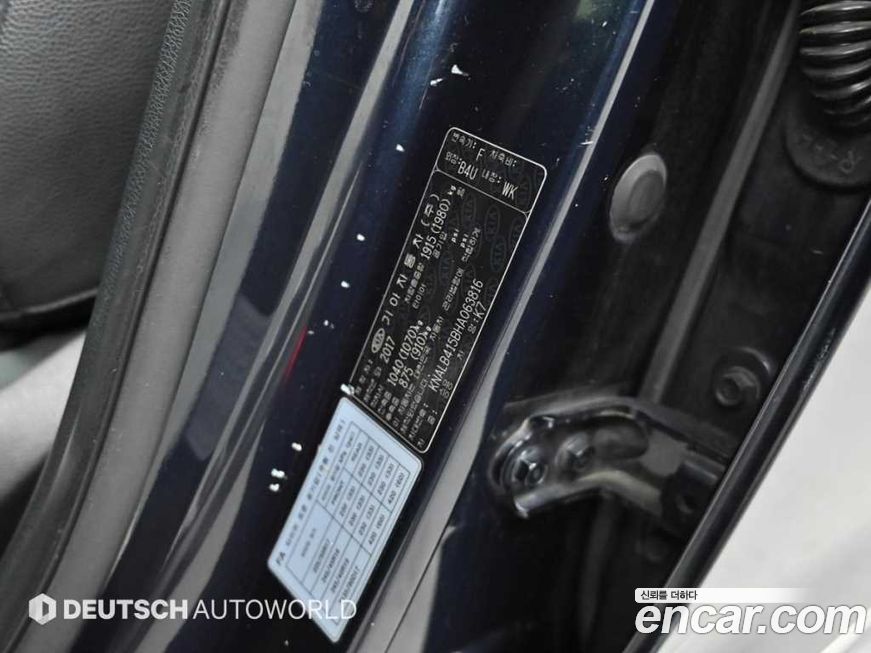Kia K7 2017