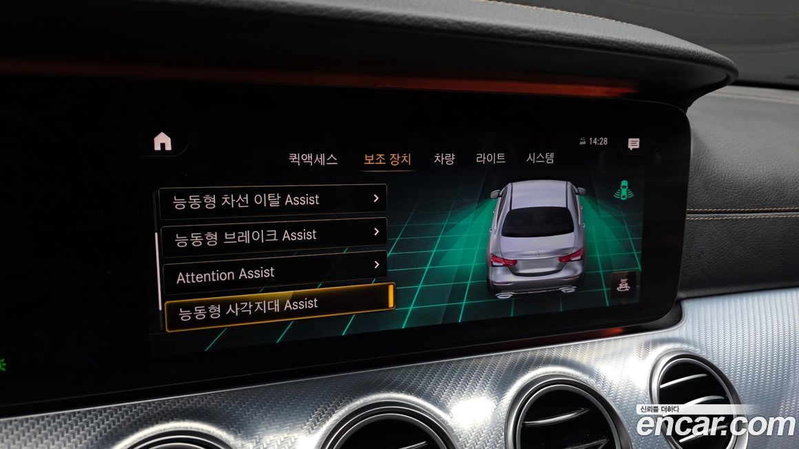 Mercedes-Benz E-Class 2021