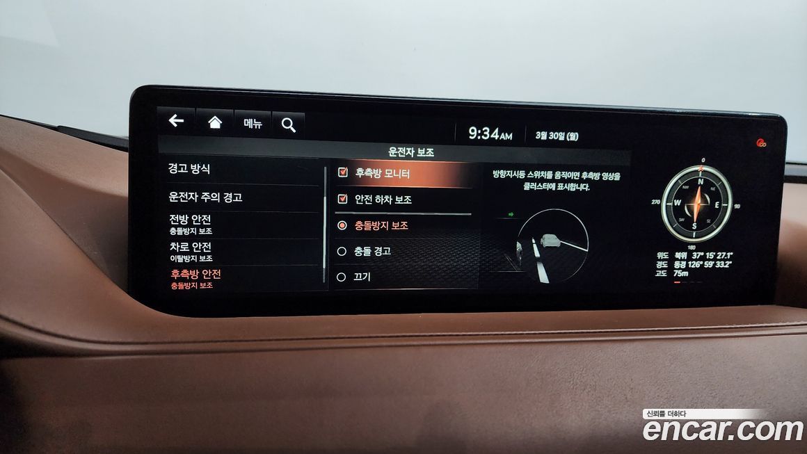 Genesis G80 2021