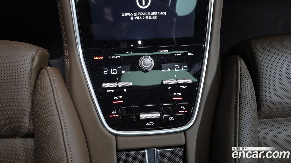 Porsche Panamera 2020