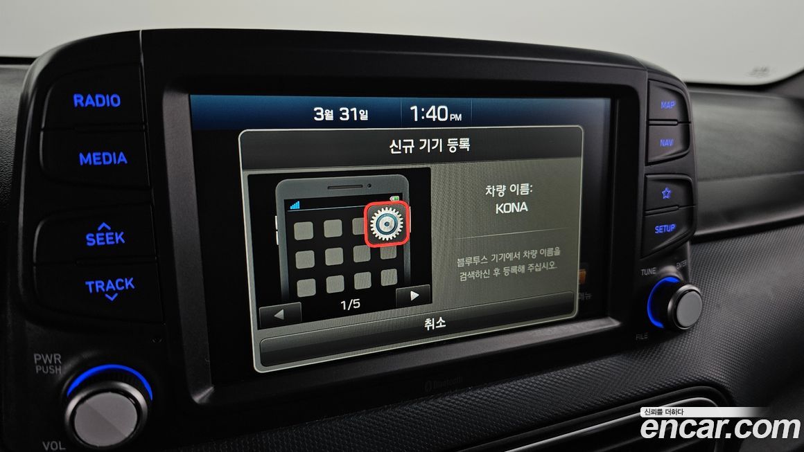 Hyundai Kona 2018