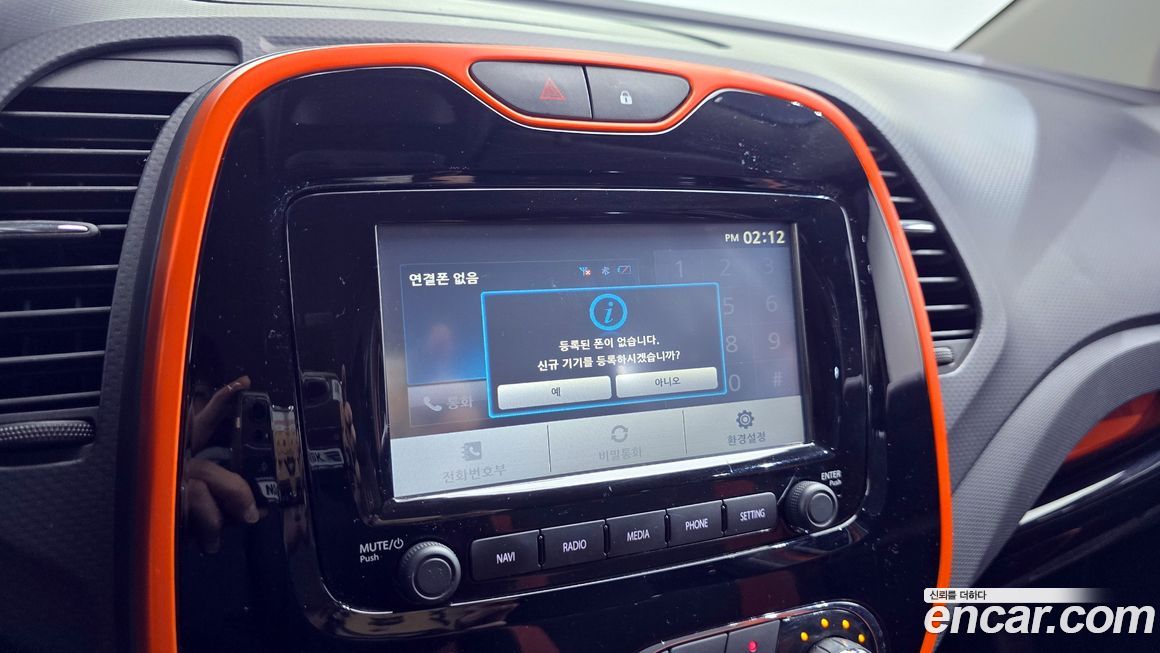 Renault-KoreaSamsung QM3 2014