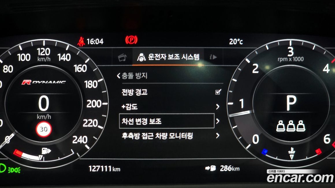 Land Rover Range Rover Velar 2019