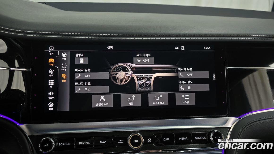 Bentley Continental 2019