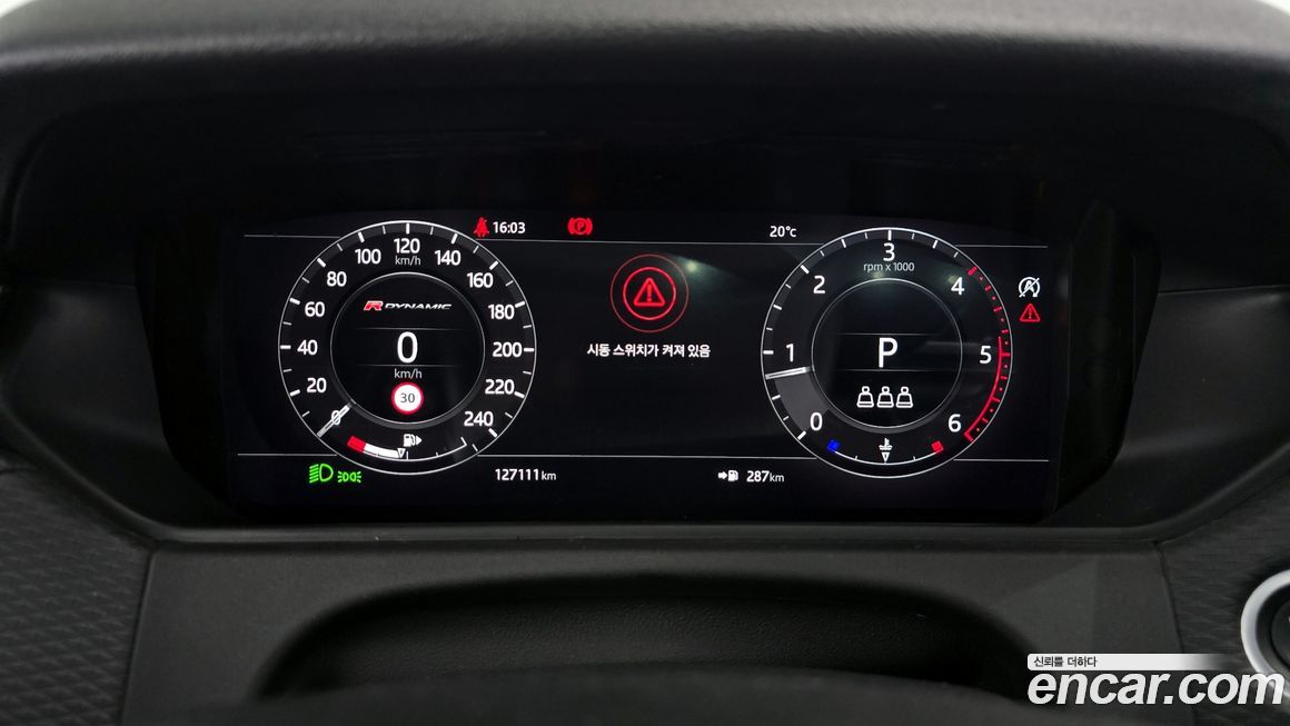 Land Rover Range Rover Velar 2019