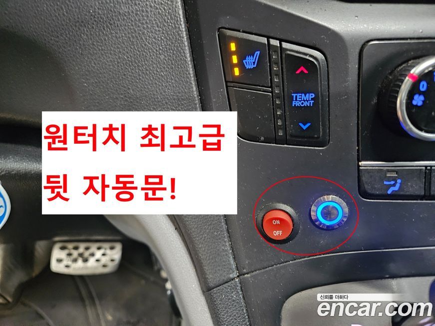 Hyundai Starex 2019