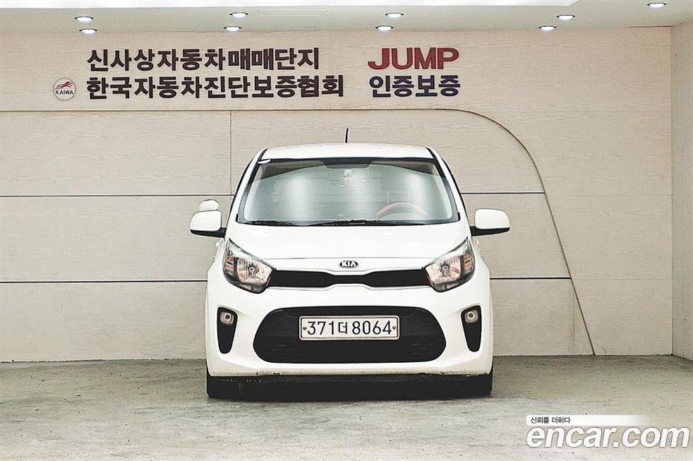 Kia morning 2017