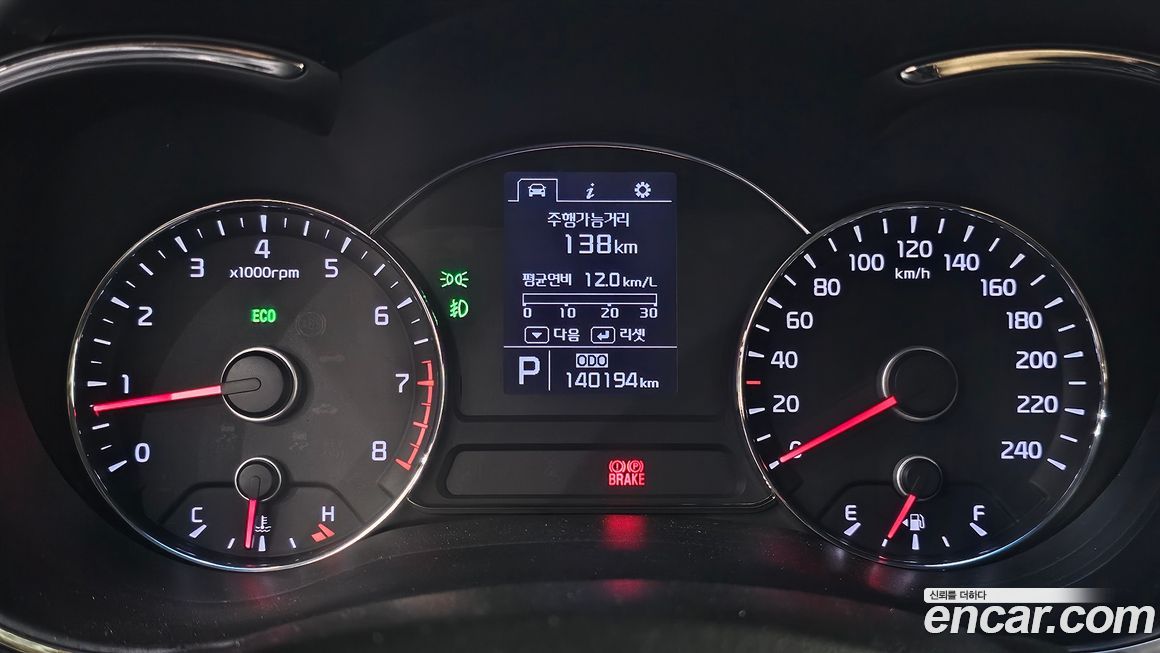 Kia K3 2013