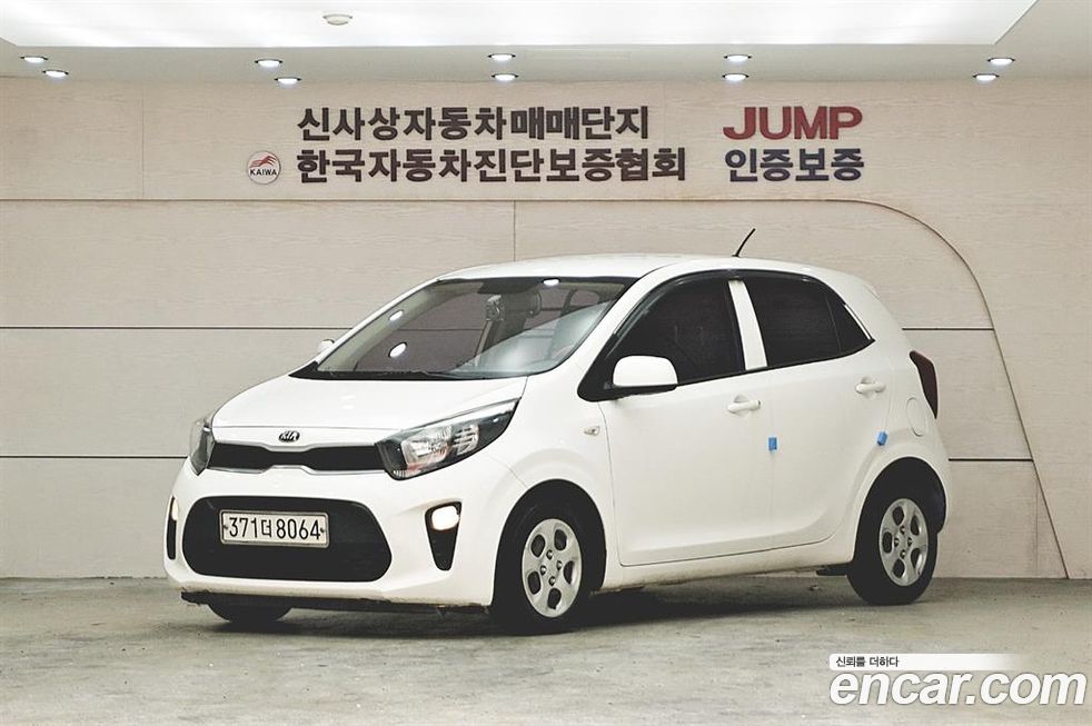 Kia morning 2017