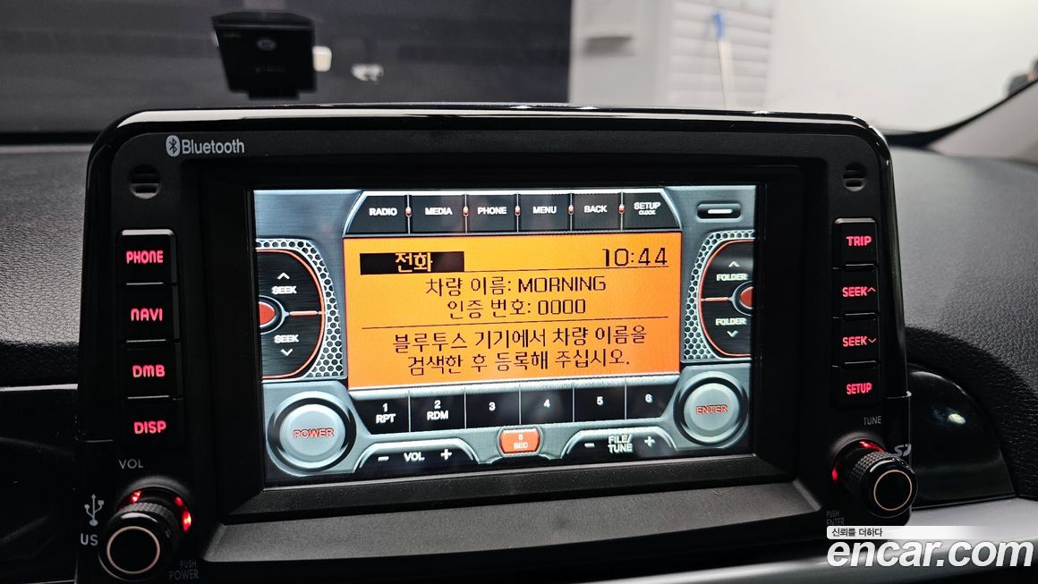Kia morning 2017
