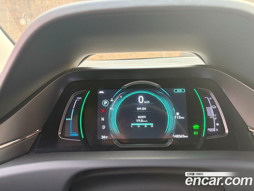 Hyundai Ioniq 2020