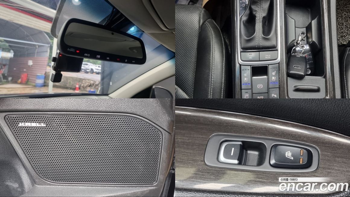 Kia K5 2019