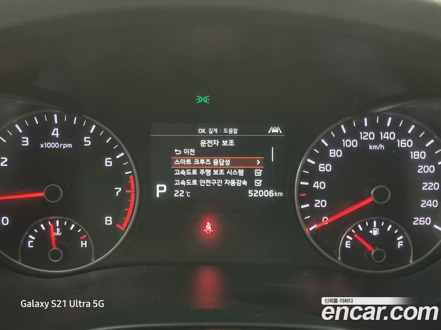 Kia K5 2019