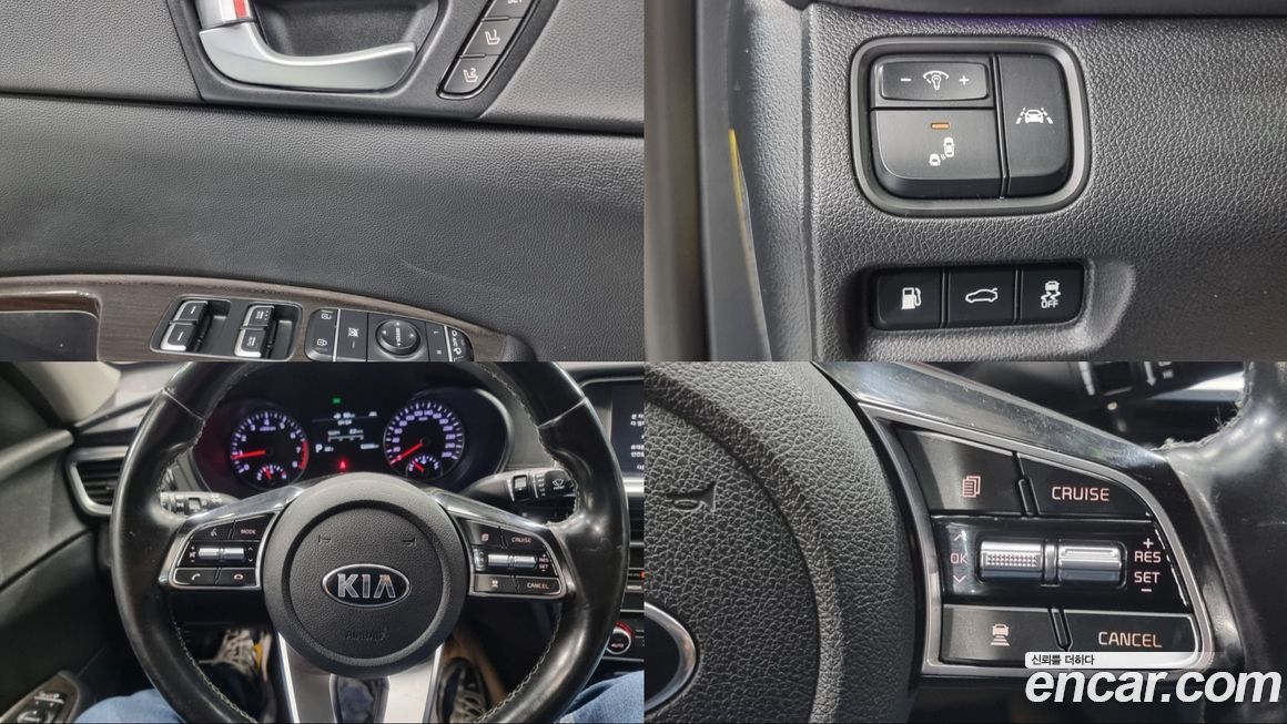 Kia K5 2019