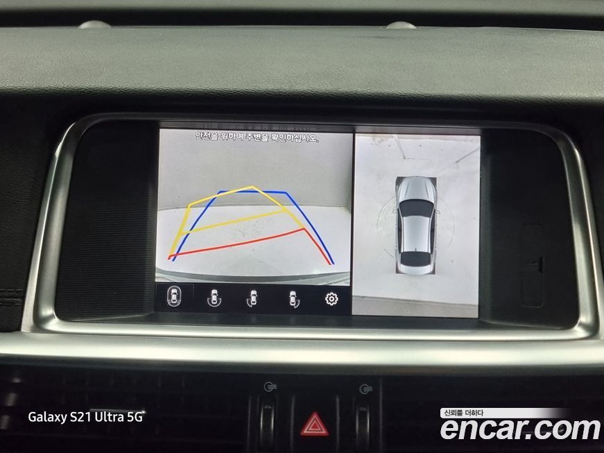 Kia K5 2019