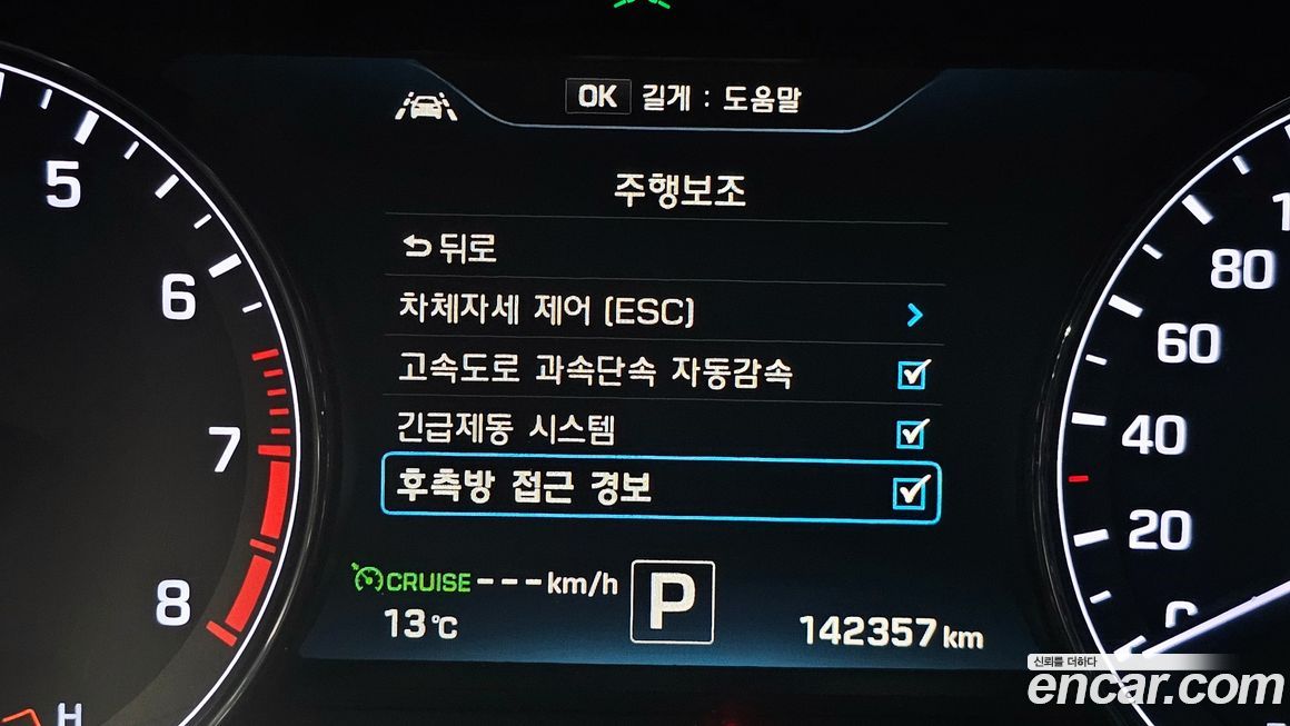 Hyundai Genesis 2014