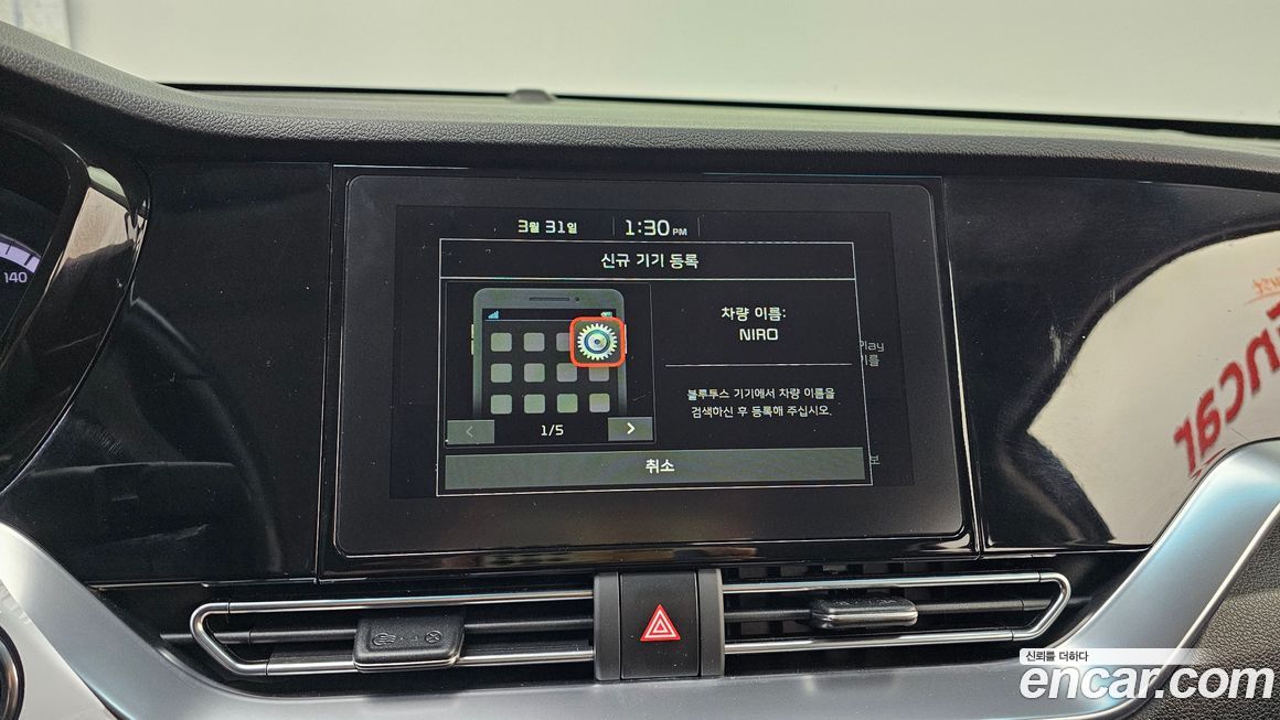 Kia Niro 2021
