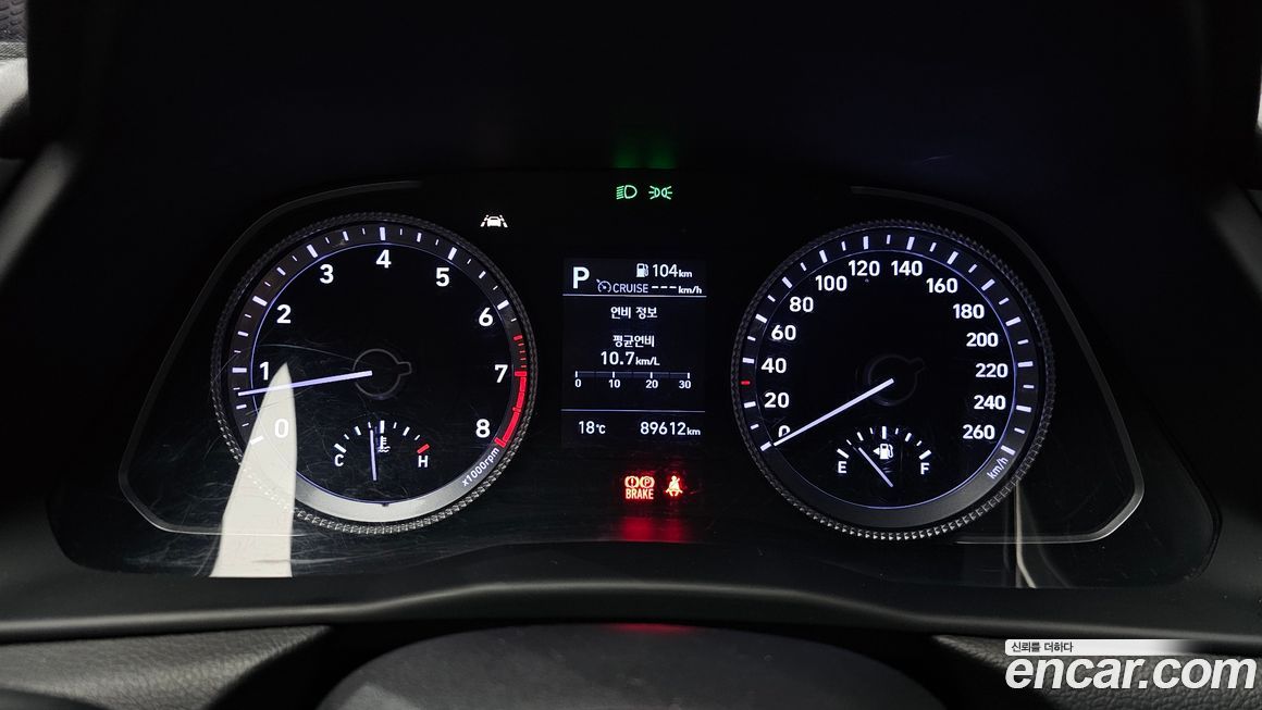 Hyundai Sonata 2020