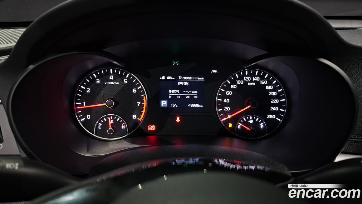 Kia K5 2020
