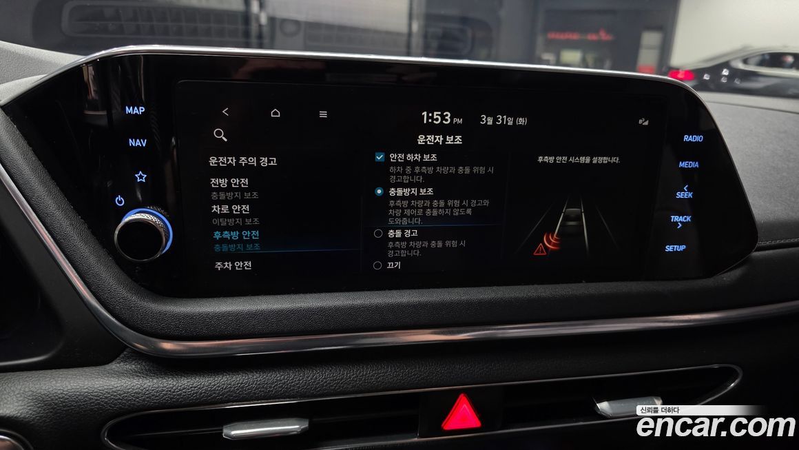 Hyundai Sonata 2020
