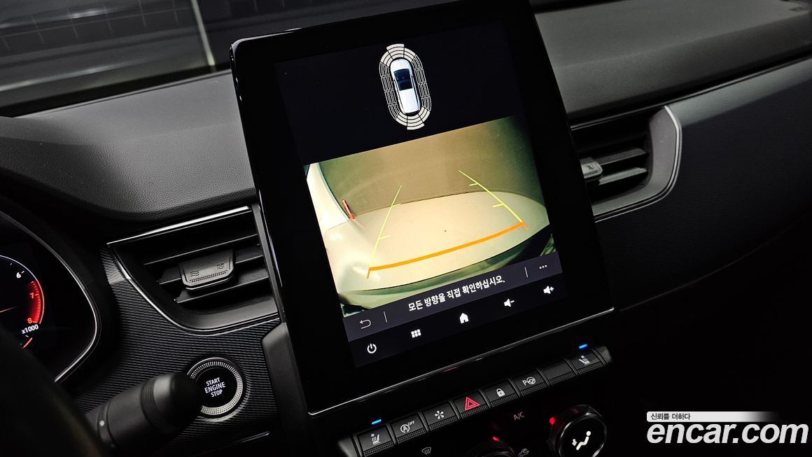 Renault-KoreaSamsung XM3 2021