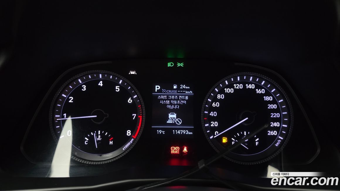Hyundai Sonata 2020
