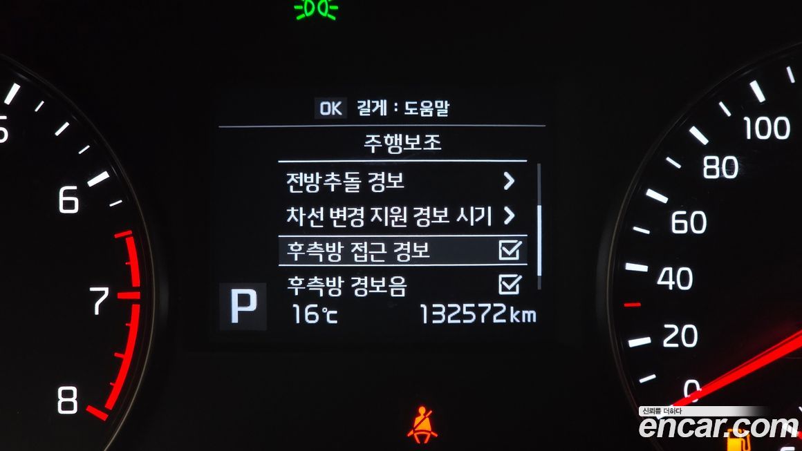 Kia K7 2017