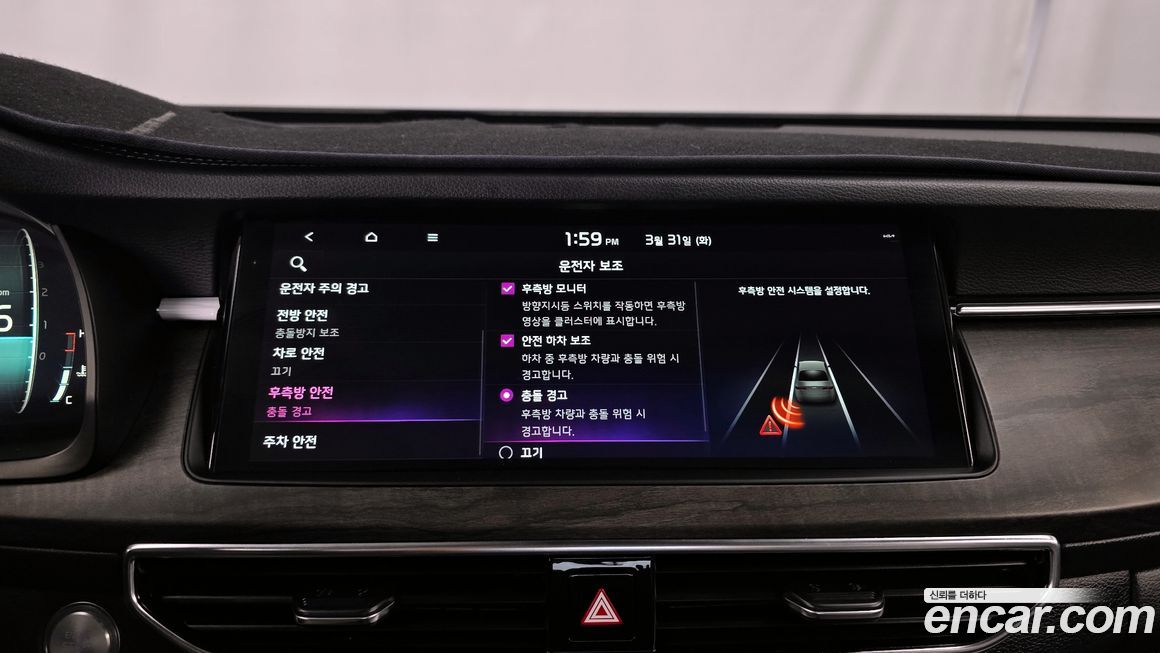 Kia K7 2020