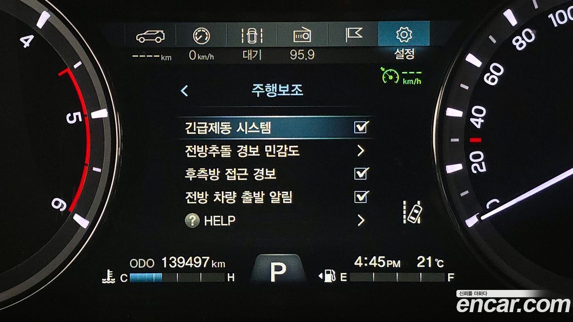 KG_Mobility_Ssangyong Rexton 2020