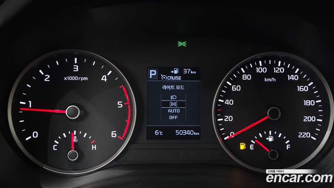 Kia Stonic 2018