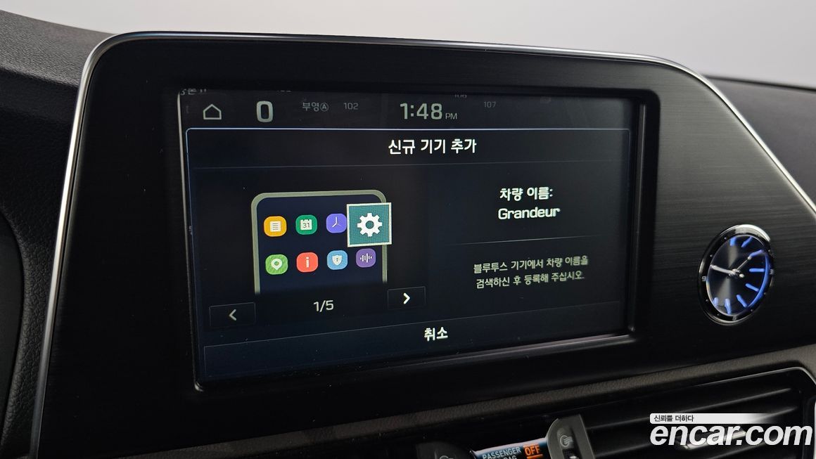 Hyundai Grandeur 2019