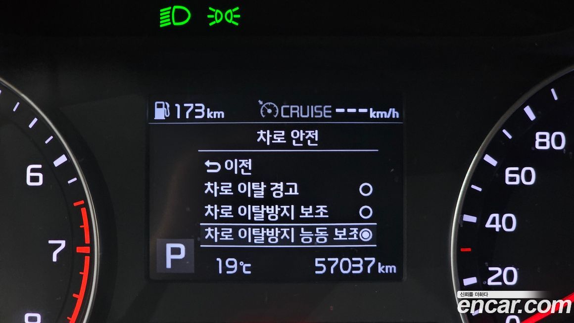 Kia K3 2020