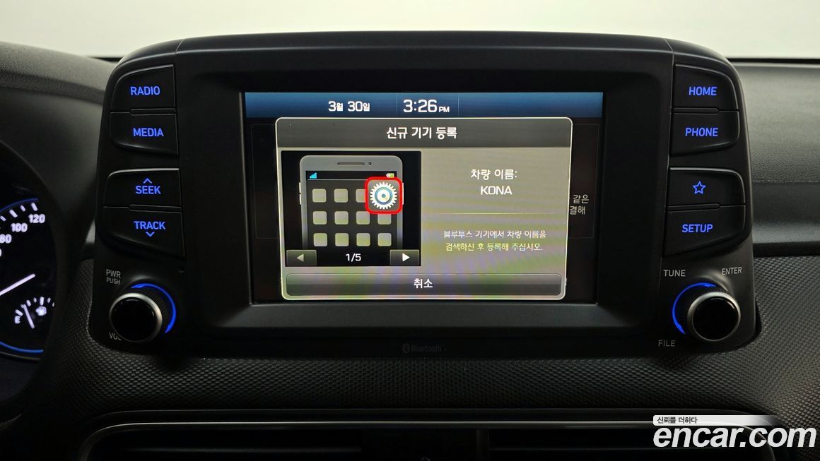Hyundai Kona 2019